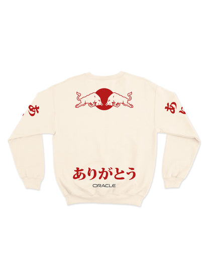 Moletom Red Bull Turquia 2021 Off White 25"
