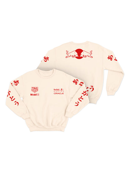Moletom Red Bull Turquia 2021 Off White 25"