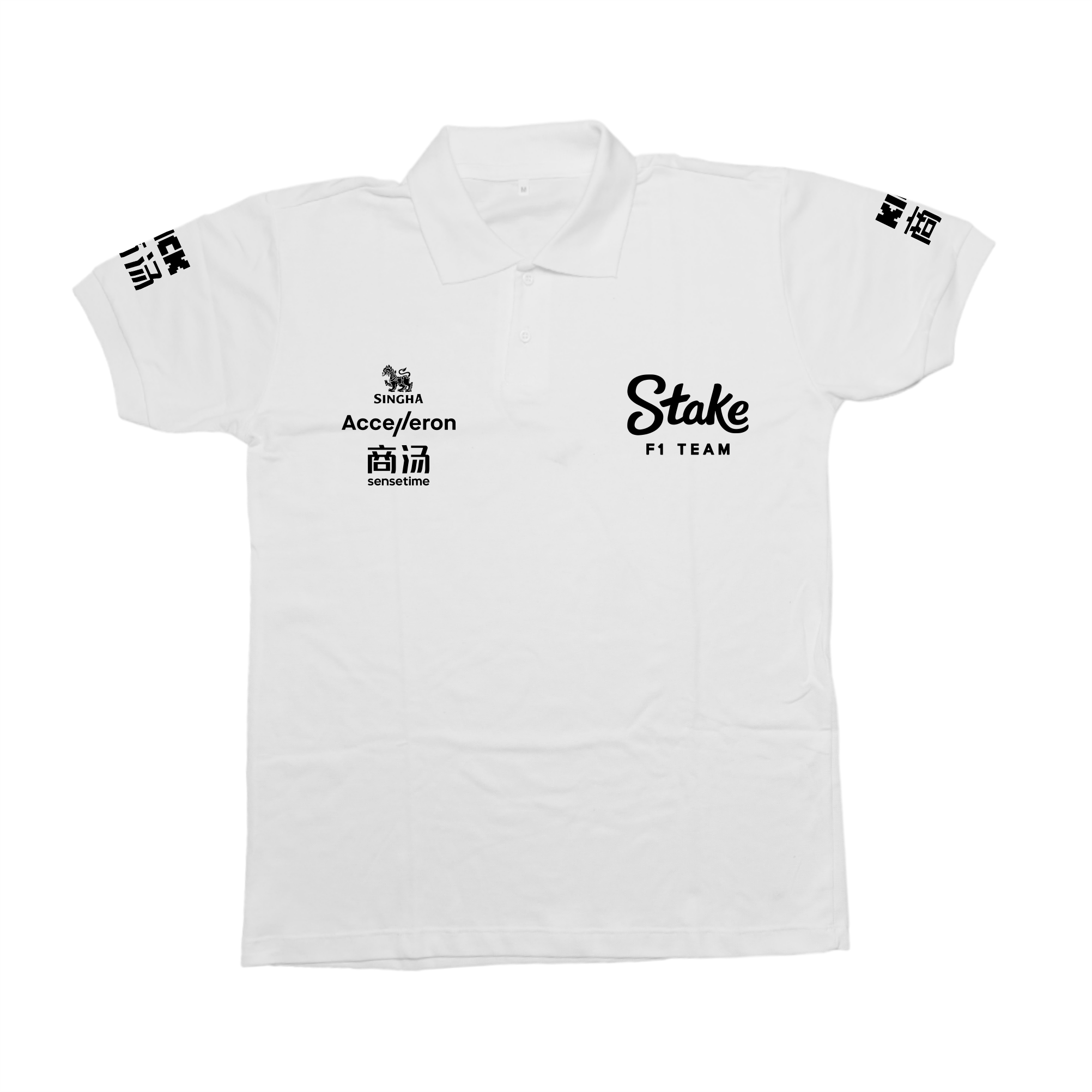 Camisa Polo Zhou Stake Sauber 2024 Branca